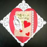 Heart - for Valentine's day - 14th of February